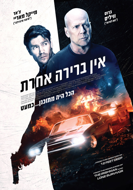 פוסטר